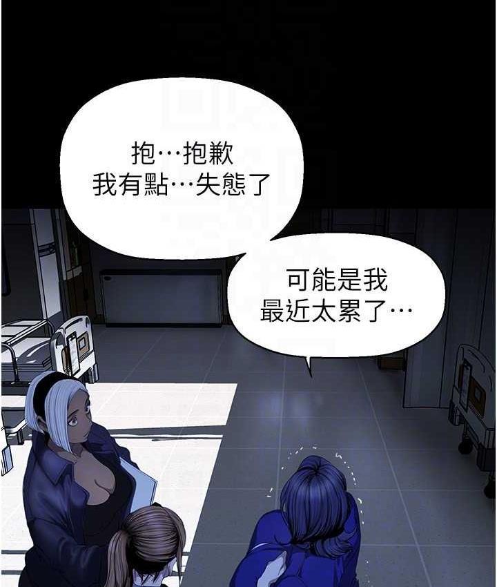 23P - 美丽新世界