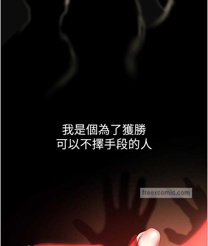 42P - 美丽新世界