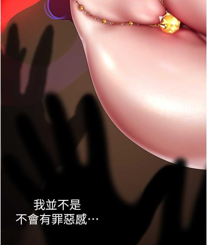 44P - 美丽新世界