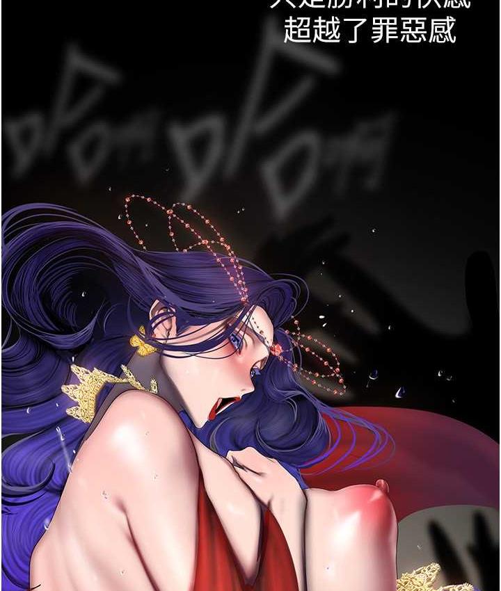 46P - 美丽新世界