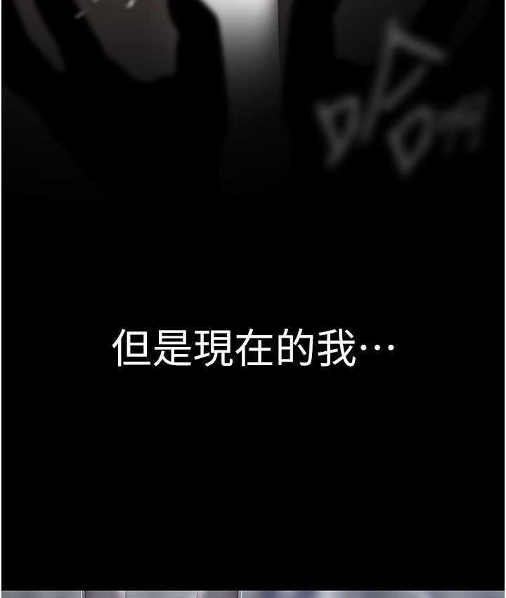 48P - 美丽新世界