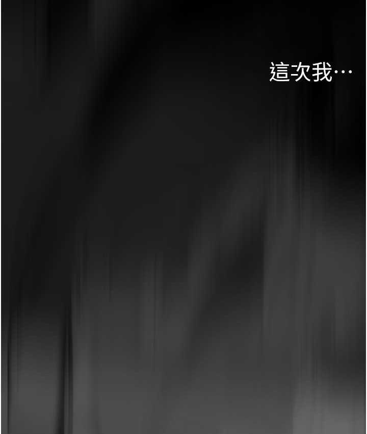 53P - 美丽新世界