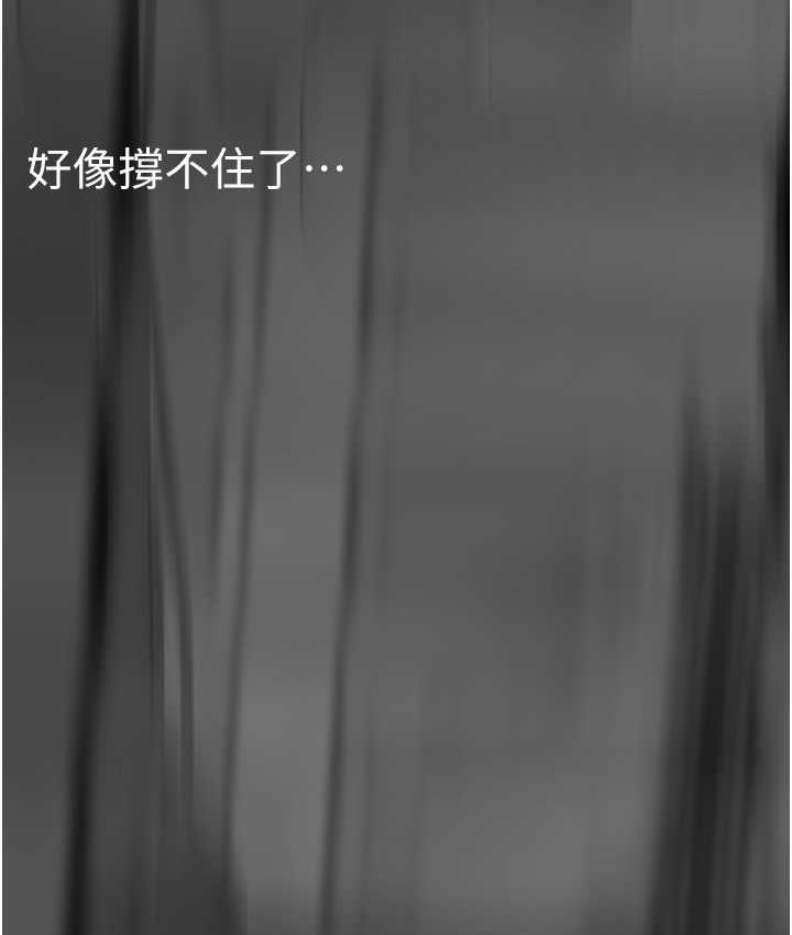 54P - 美丽新世界