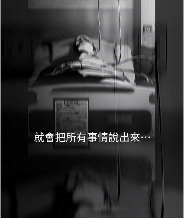 56P - 美丽新世界