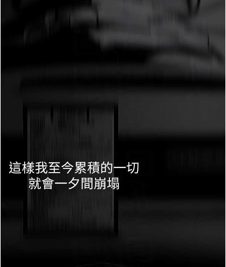 57P - 美丽新世界