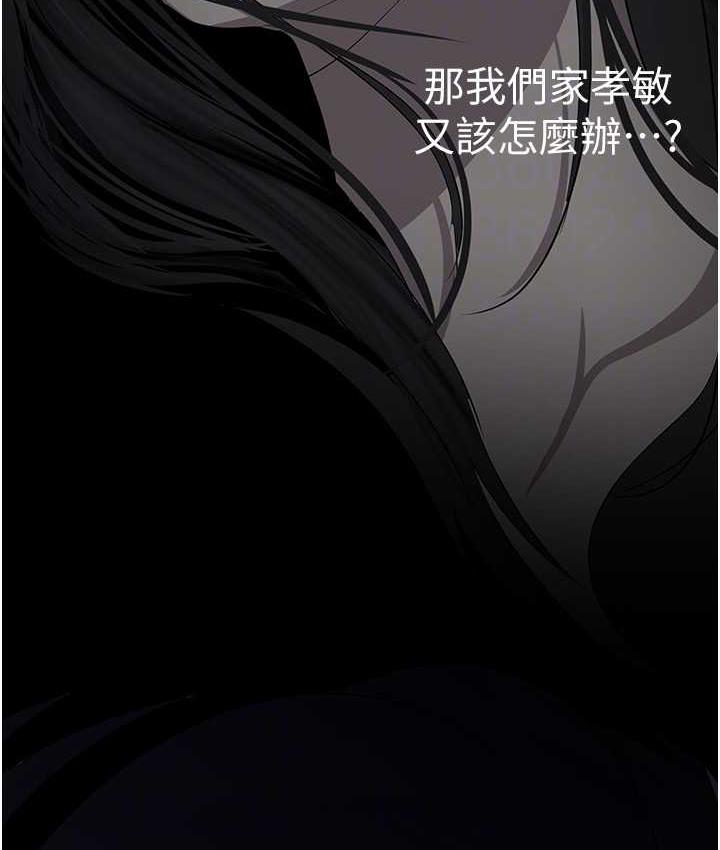 59P - 美丽新世界
