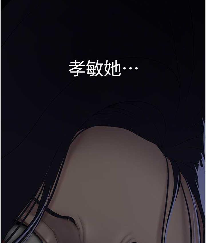 60P - 美丽新世界