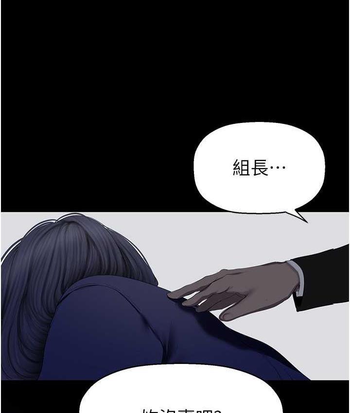 67P - 美丽新世界