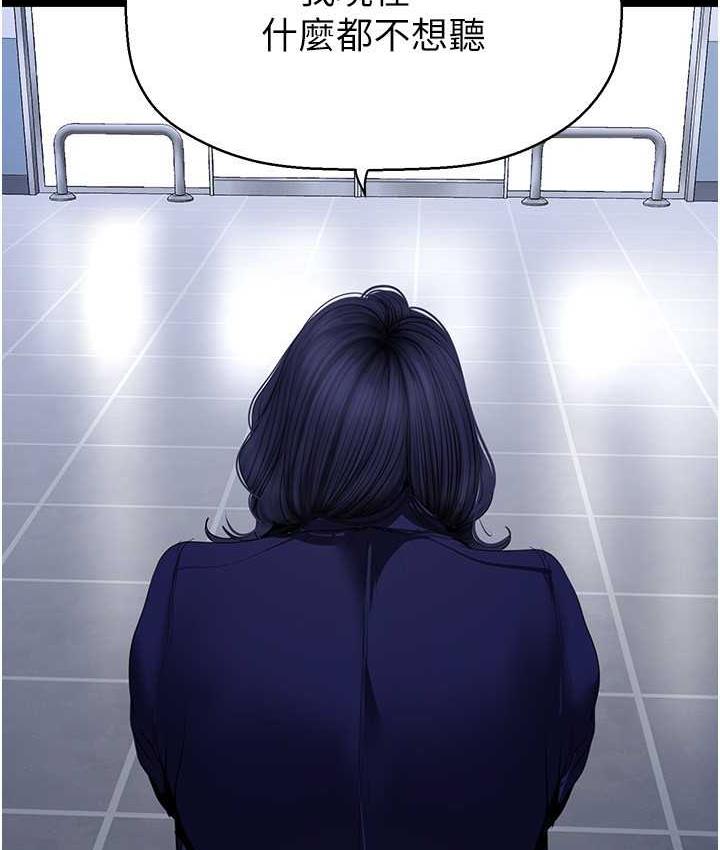 79P - 美丽新世界