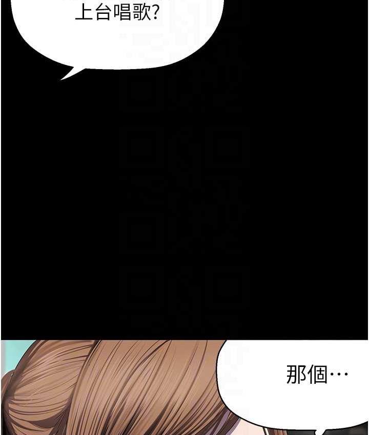 90P - 美丽新世界