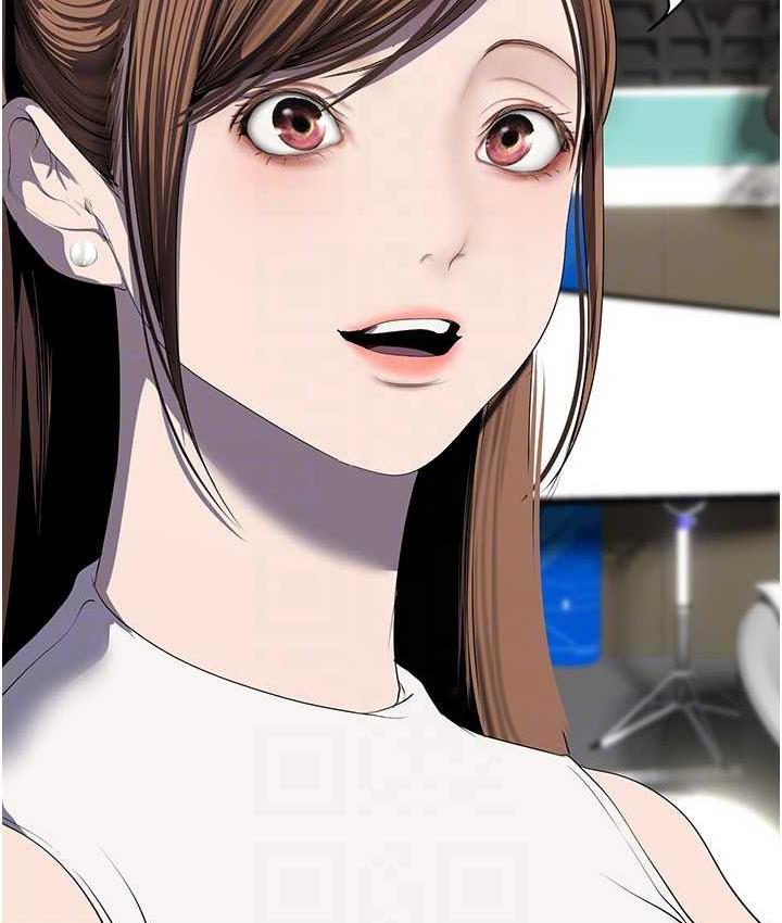 91P - 美丽新世界