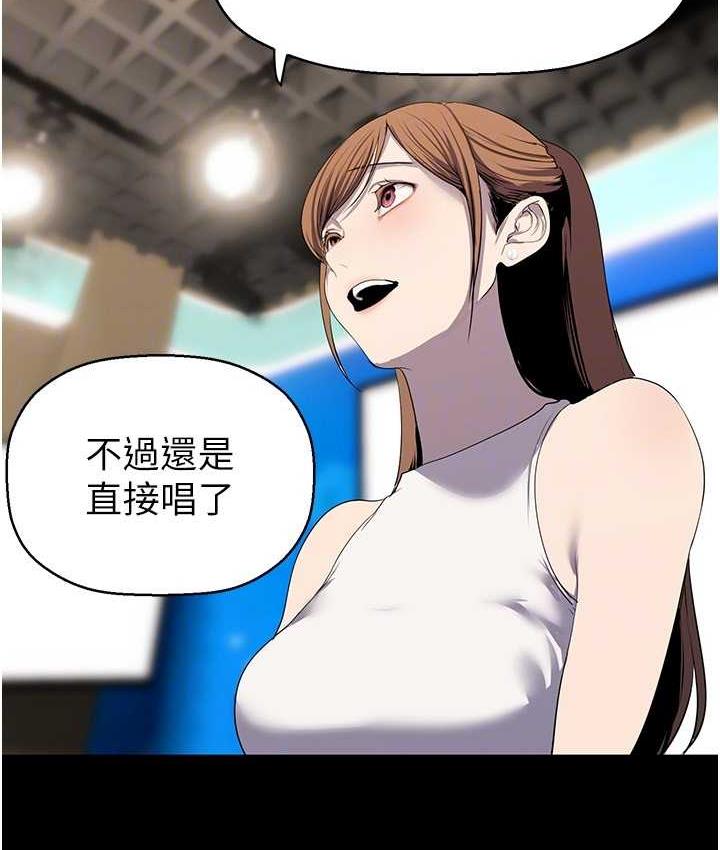 93P - 美丽新世界