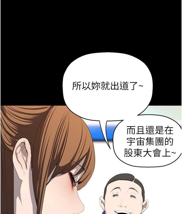 94P - 美丽新世界