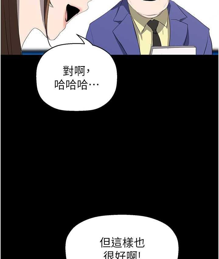 95P - 美丽新世界
