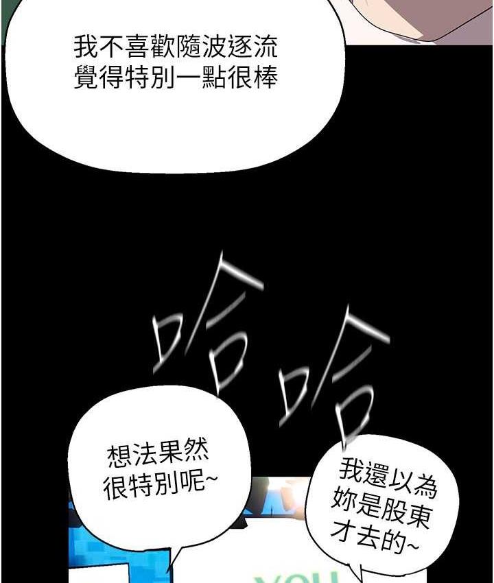 97P - 美丽新世界
