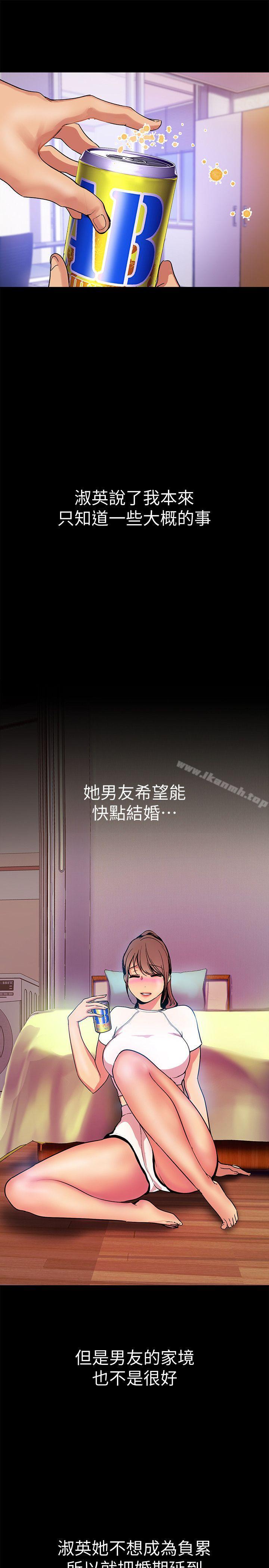 15P - 美丽新世界