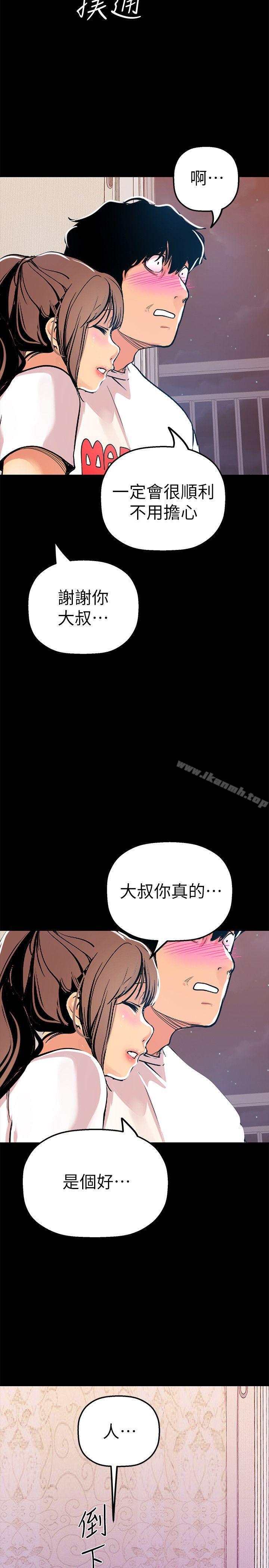 22P - 美丽新世界