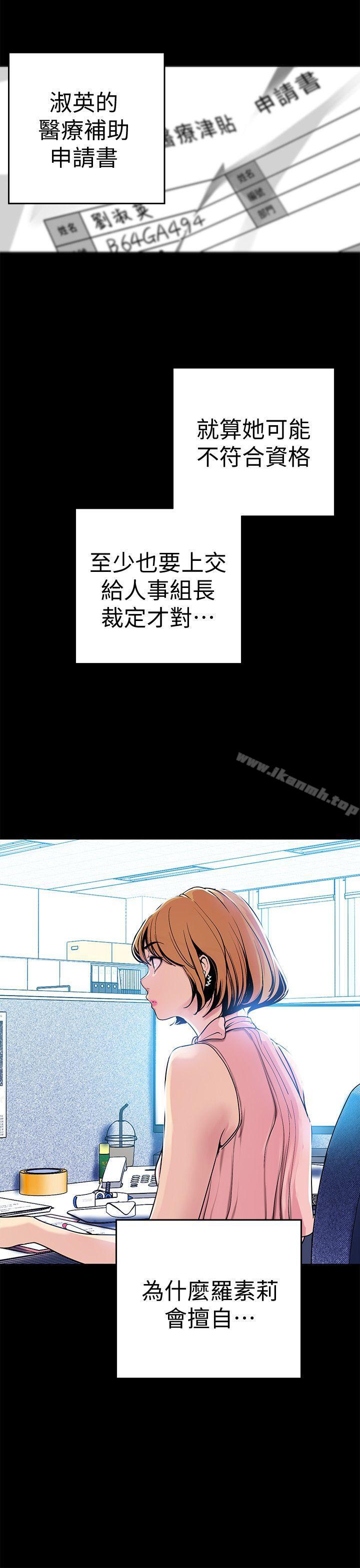 29P - 美丽新世界