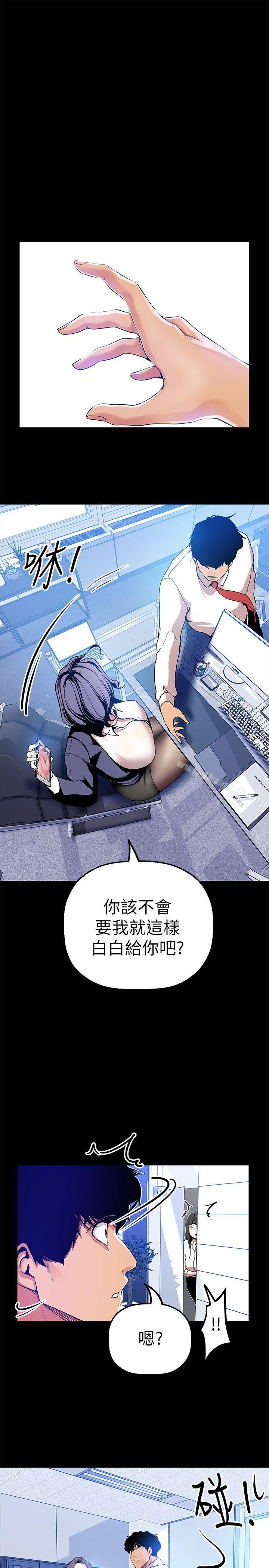 33P - 美丽新世界