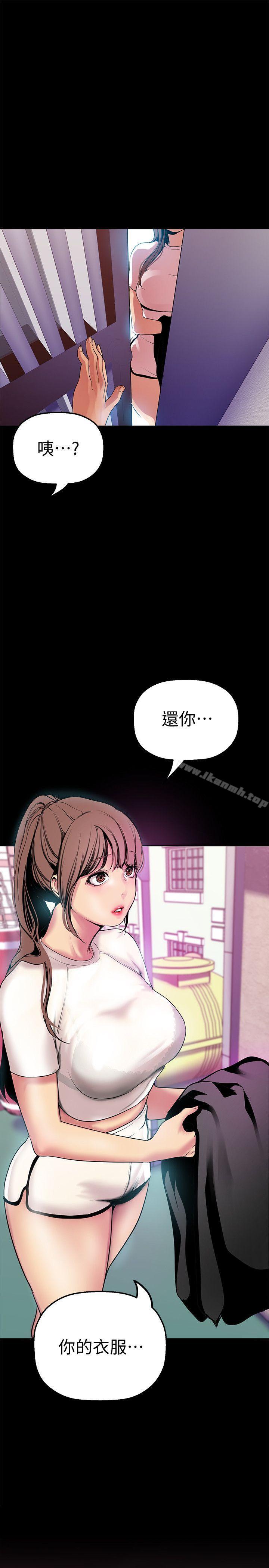 9P - 美丽新世界