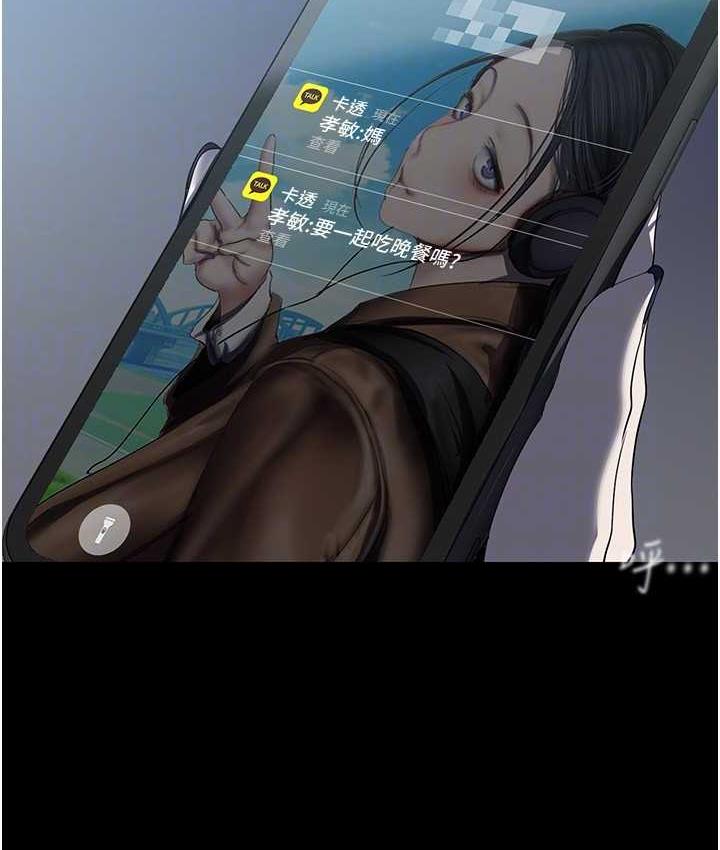 102P - 美丽新世界