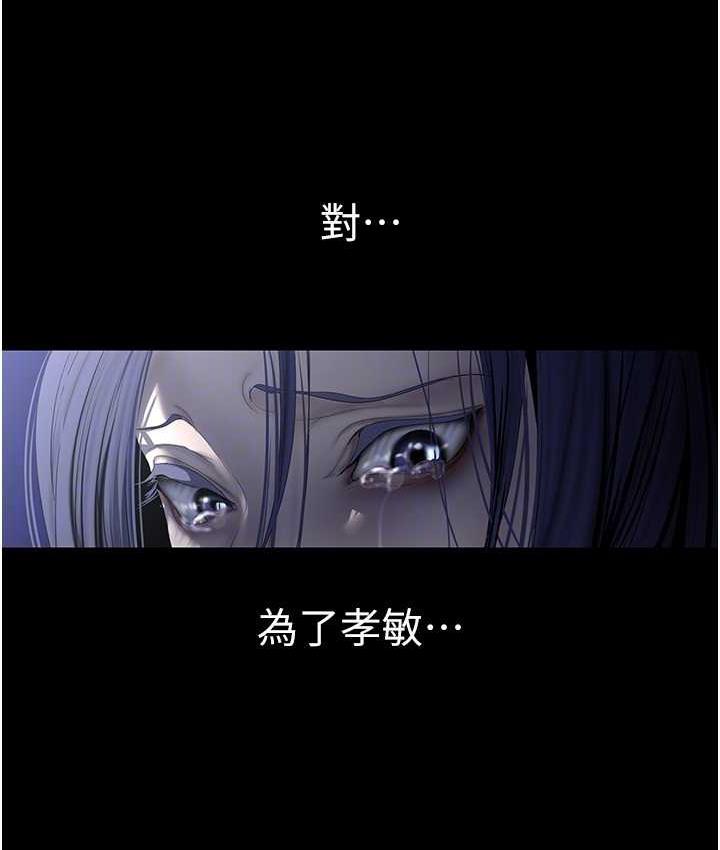 103P - 美丽新世界