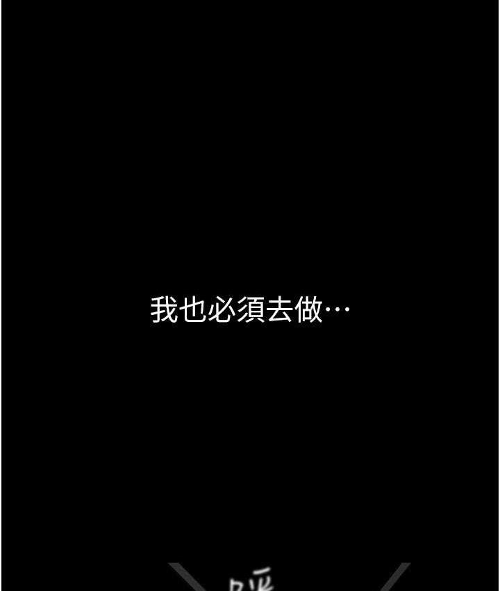 104P - 美丽新世界
