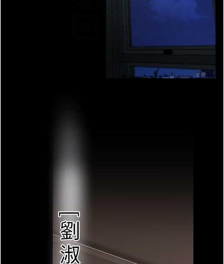 110P - 美丽新世界