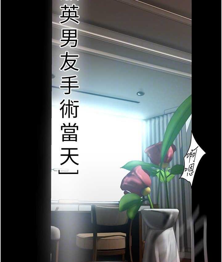 111P - 美丽新世界