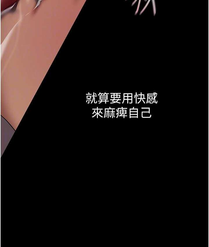 121P - 美丽新世界