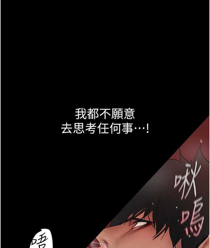 122P - 美丽新世界