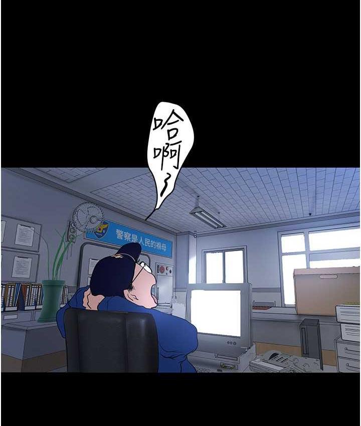 149P - 美丽新世界