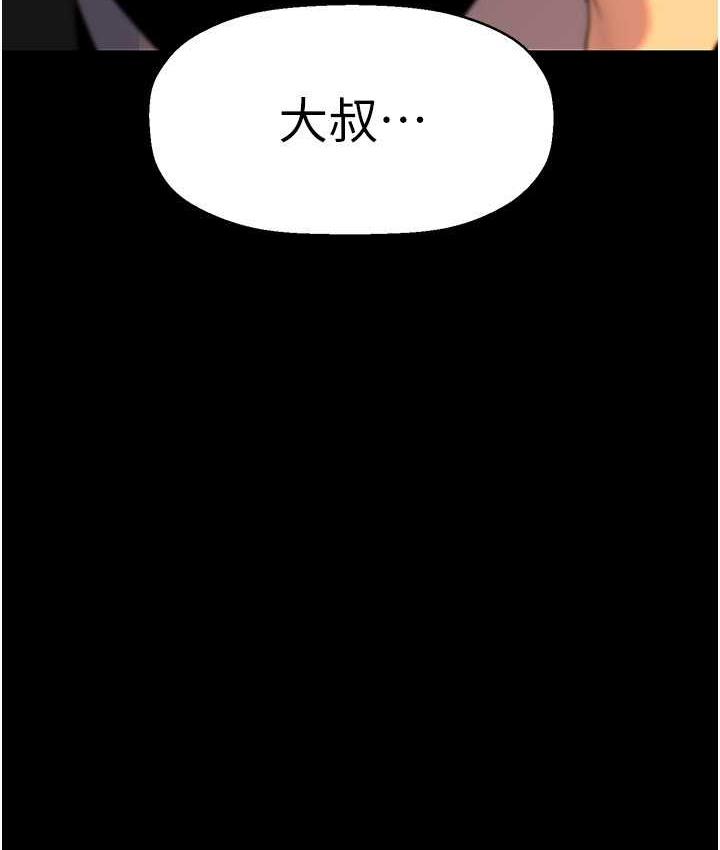 14P - 美丽新世界