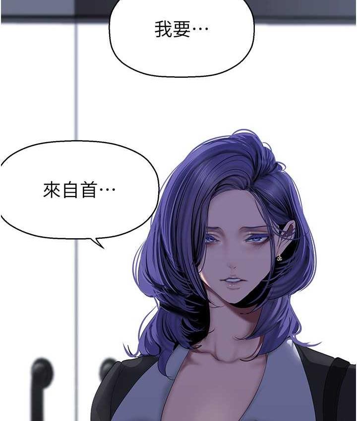 155P - 美丽新世界