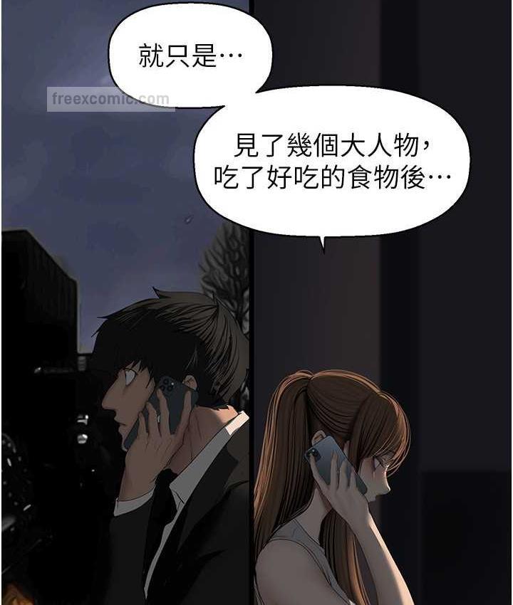 21P - 美丽新世界