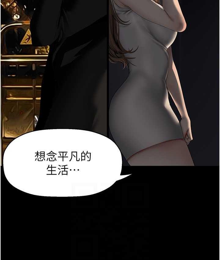 22P - 美丽新世界