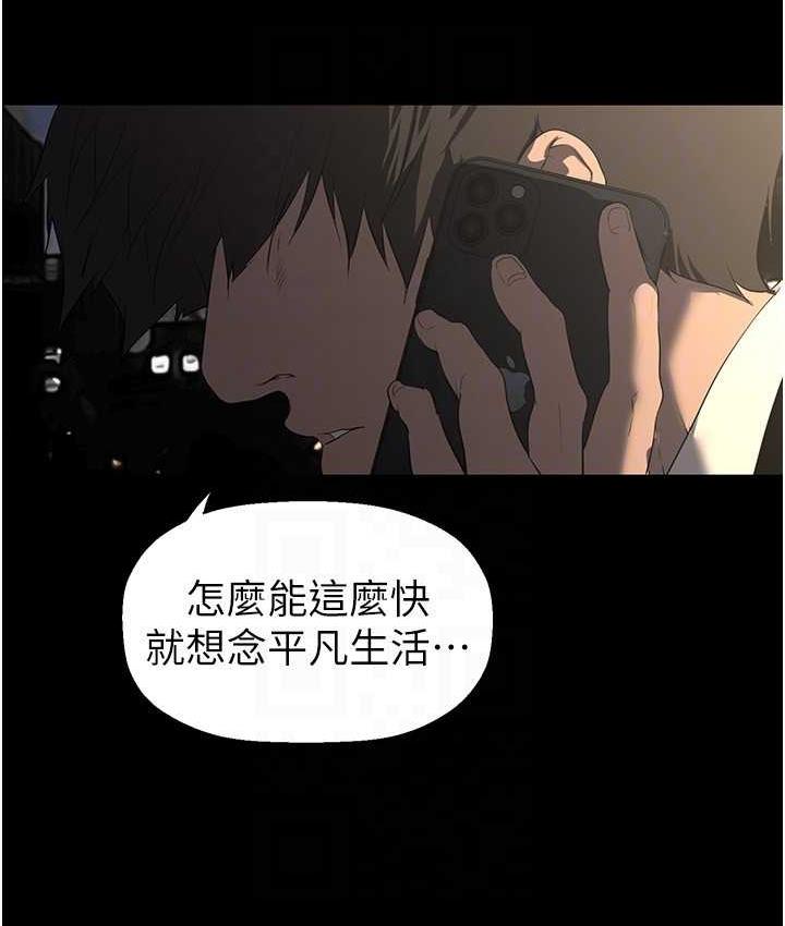 23P - 美丽新世界