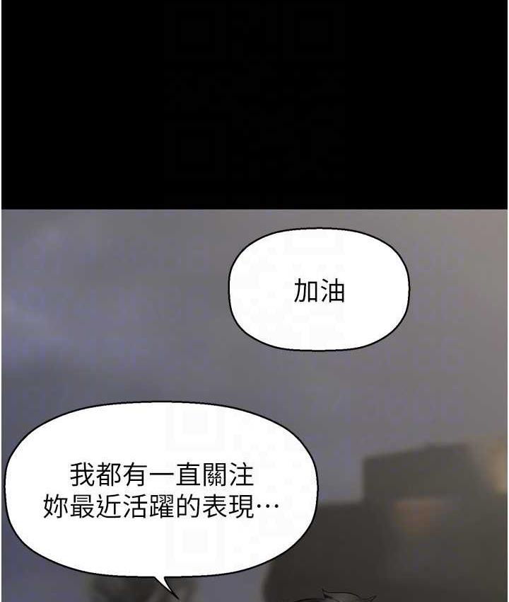 24P - 美丽新世界
