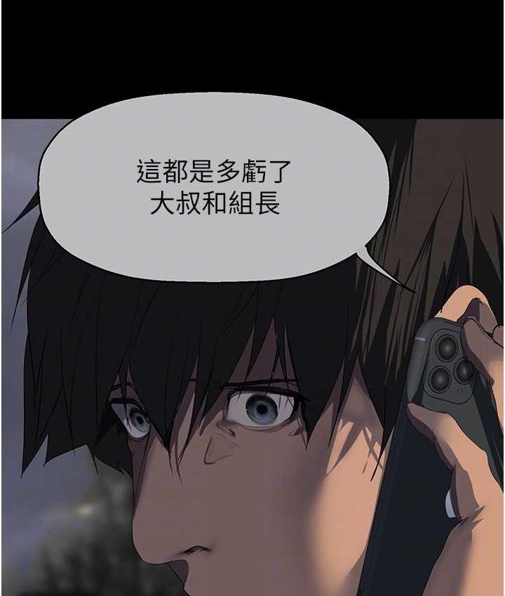 26P - 美丽新世界