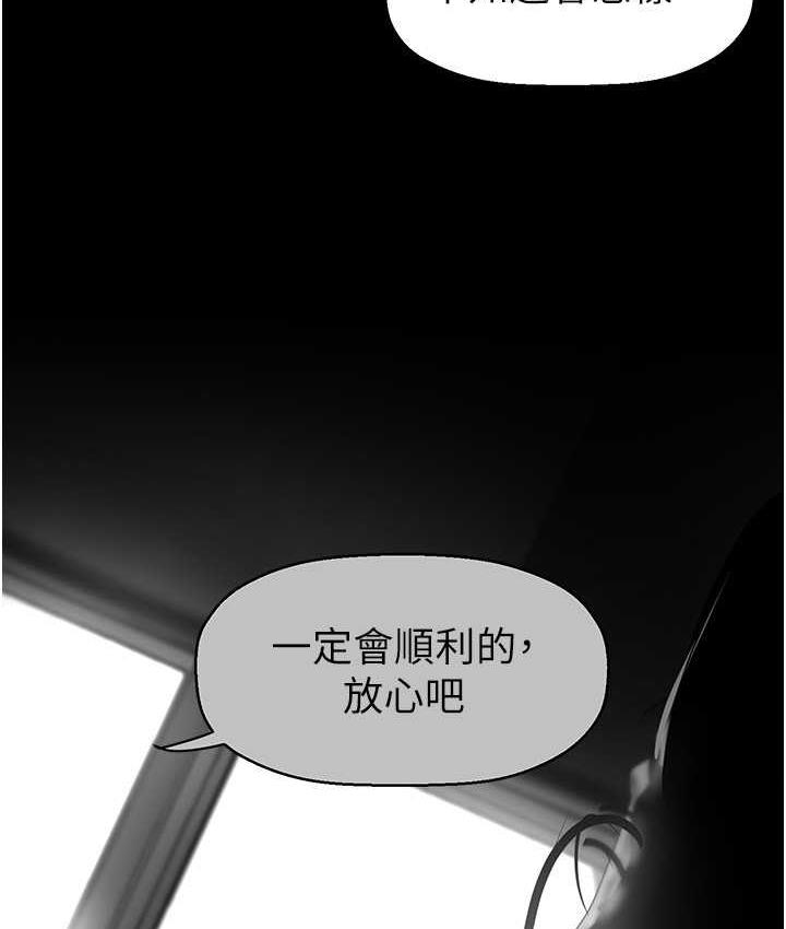 29P - 美丽新世界