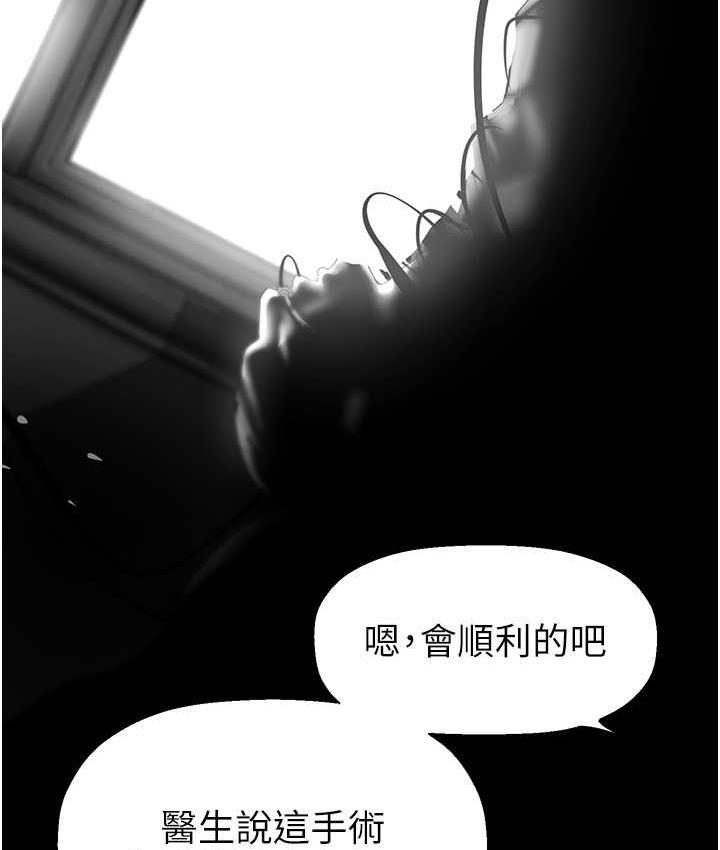 30P - 美丽新世界