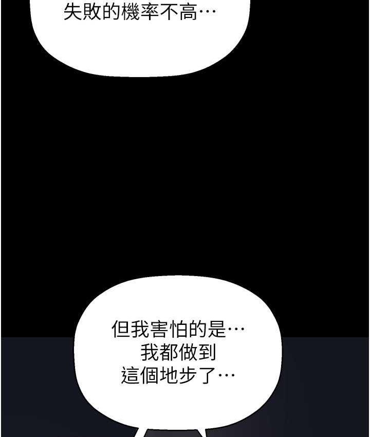 31P - 美丽新世界