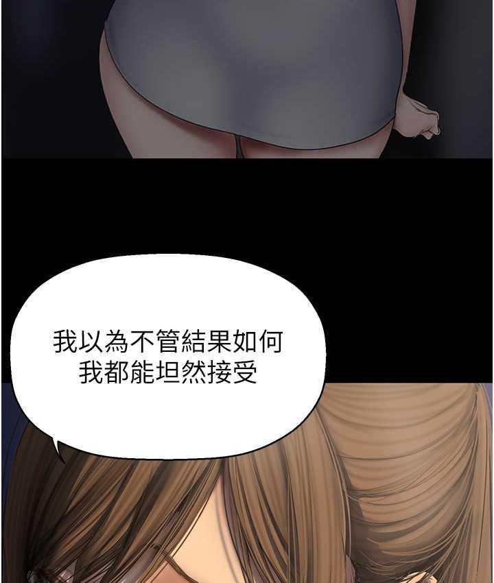 33P - 美丽新世界