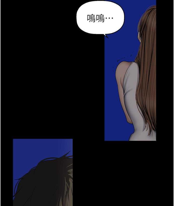 37P - 美丽新世界