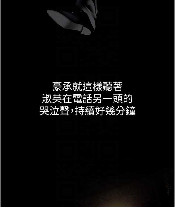 40P - 美丽新世界