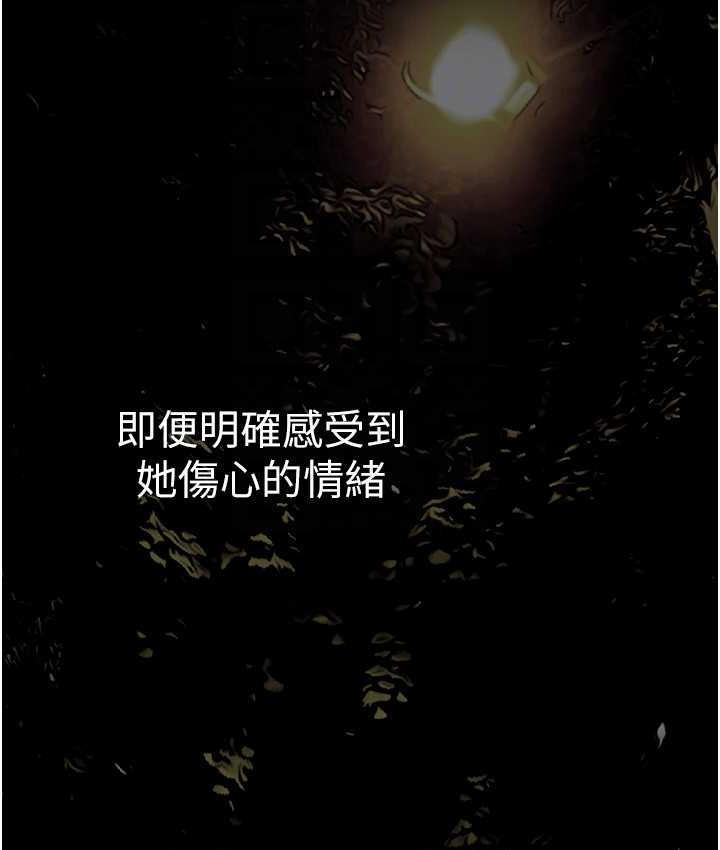 41P - 美丽新世界