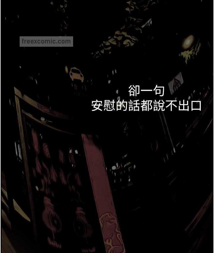 42P - 美丽新世界