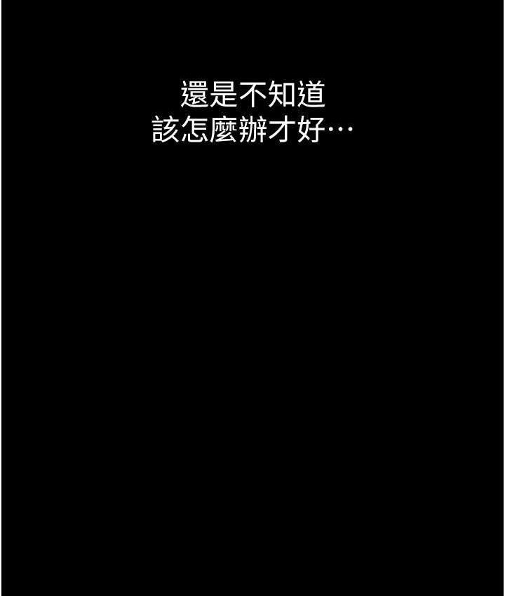 68P - 美丽新世界