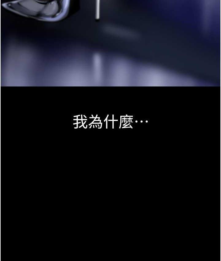 70P - 美丽新世界