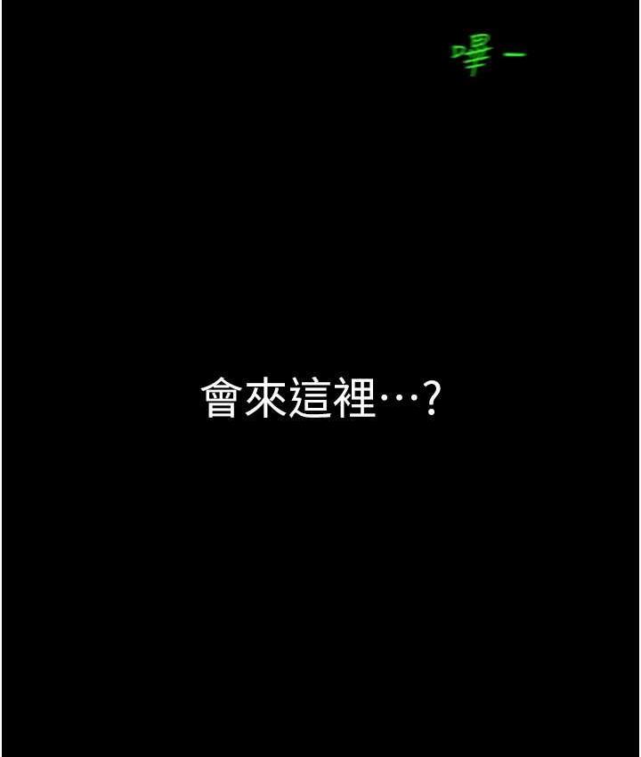 71P - 美丽新世界